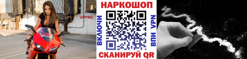Магазин наркотиков Луховицы MDMA СОЛЬ Меф ГАШИШ
