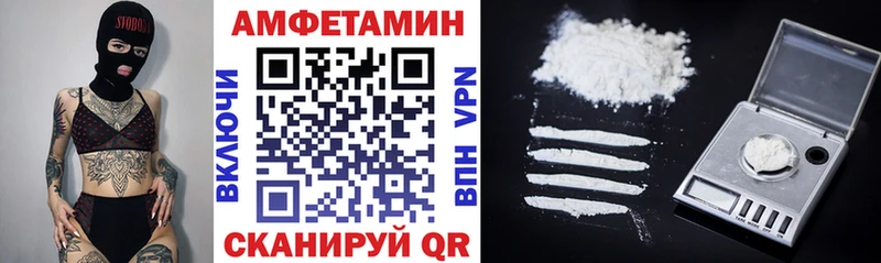 АМФ 97% цены наркотик Луховицы