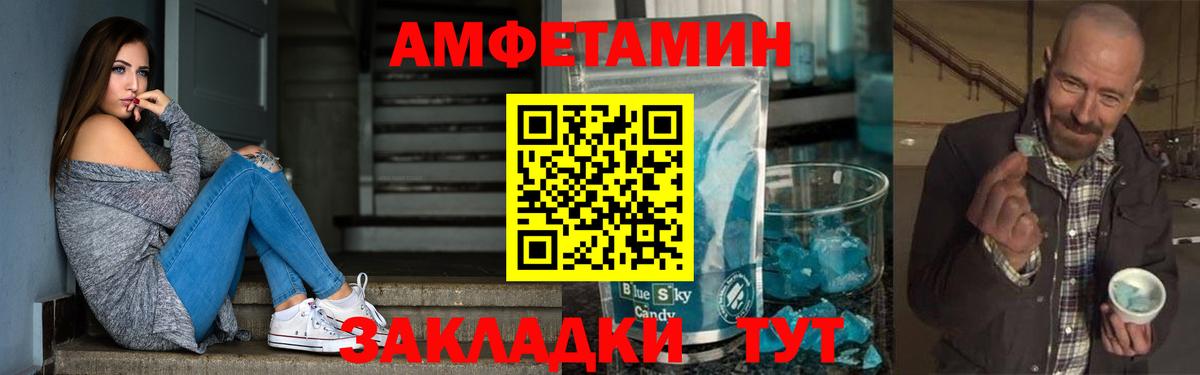 Луховицы  АМФ Розовый  Амфетамин  Вход с VPN 