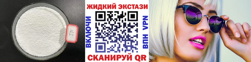 где купить наркотик  Луховицы  Бутират 99% 