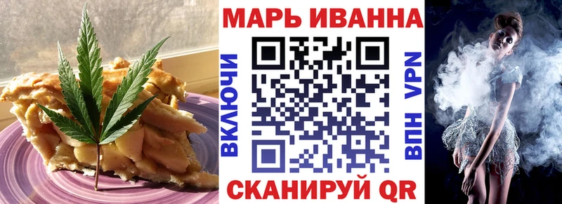 Еда ТГК конопля  купить закладку  Луховицы 
