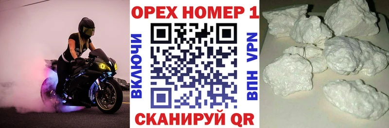 mega зеркало  Луховицы  Cocaine Колумбийский  продажа наркотиков 