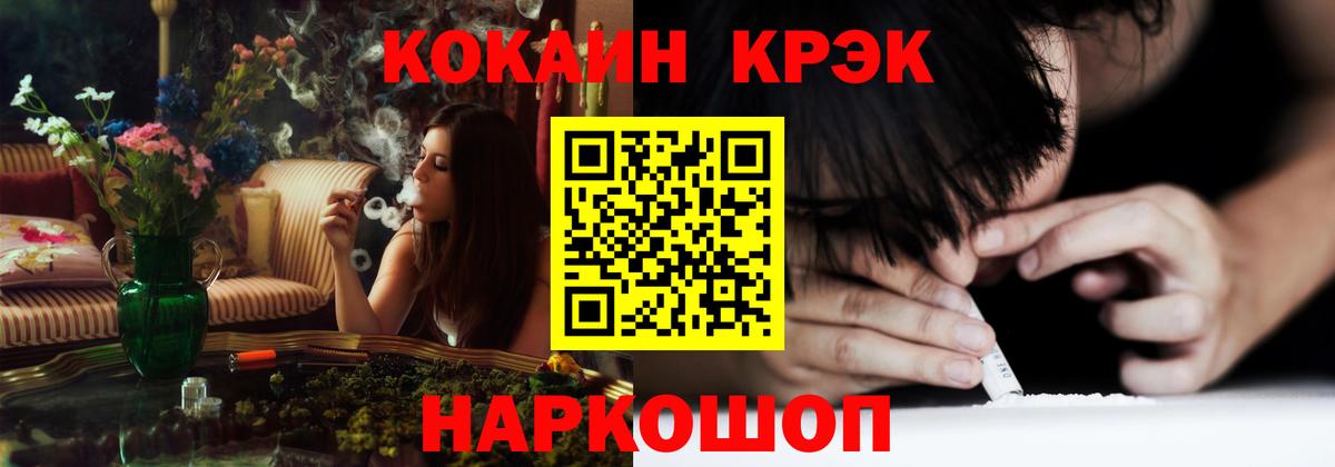 Cocaine Эквадор Луховицы