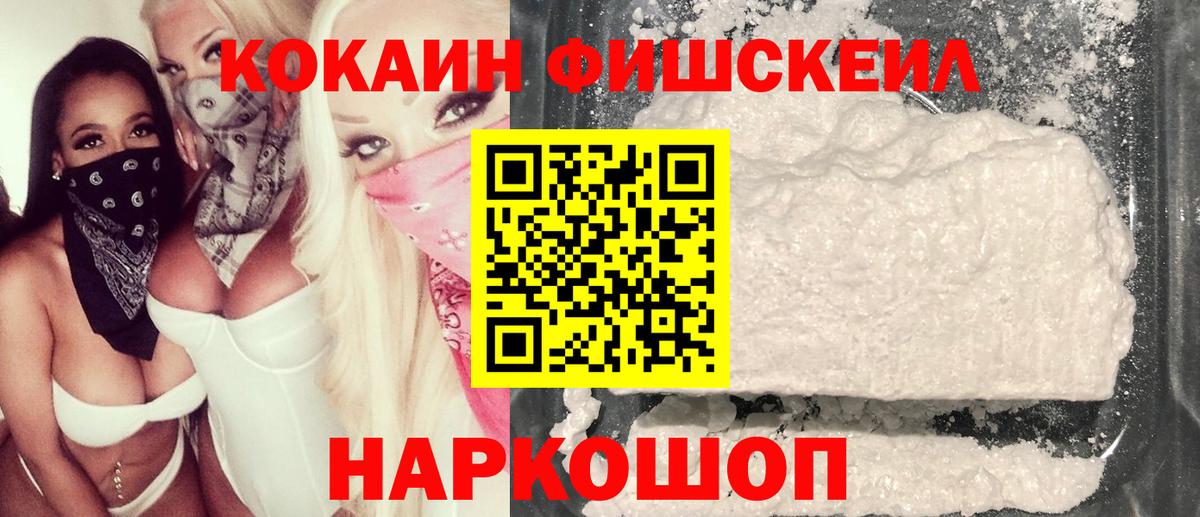 Кокаин 99%  COCAIN  COCAIN Columbia  Луховицы  Вход с VPN 