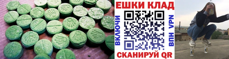Ecstasy бентли  Луховицы 