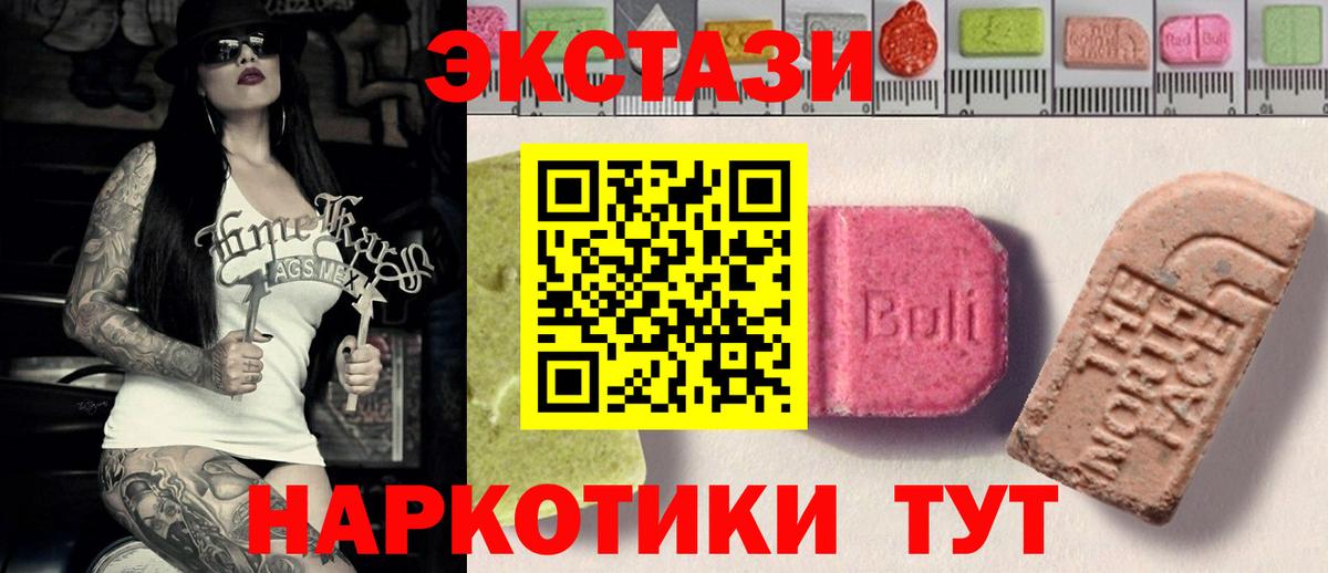 Ecstasy VHQ  KRAKEN онион  Луховицы  ЭКСТАЗИ  Вход с VPN  Ecstasy Cube 