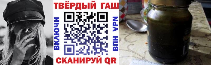 продажа наркотиков  Луховицы  Гашиш хэш 