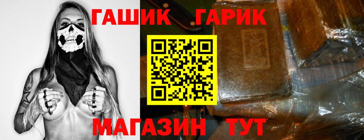 Гашиш убойный  что такое   ГАШИШ Изолятор  ГАШ  Луховицы  Вход с VPN 