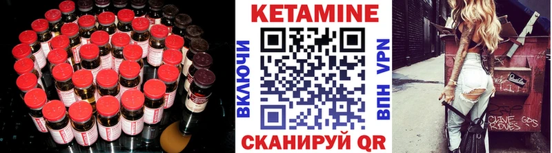 мега ТОР  Луховицы  Кетамин VHQ 