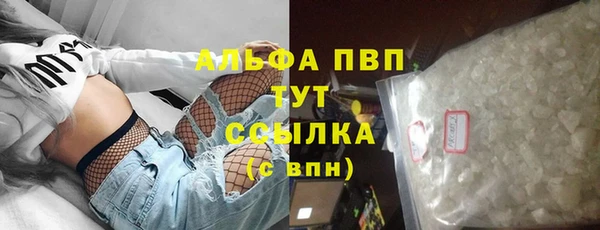 COCAINE Балабаново