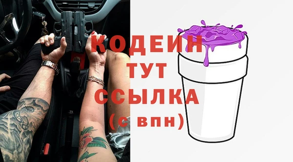2c-b Баксан