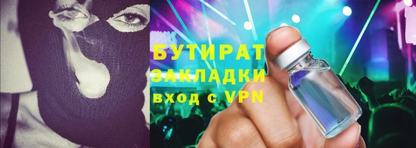 метадон Няндома