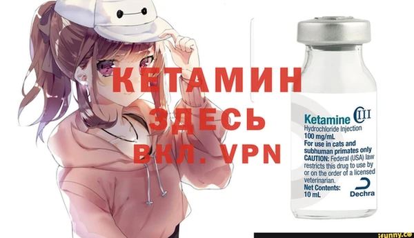 COCAINE Балабаново