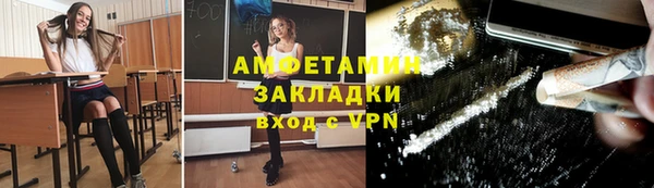 2c-b Баксан
