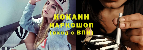 стафф Балахна
