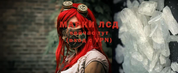 мефедрон мука Нягань