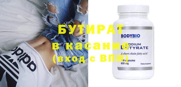 COCAINE Балабаново