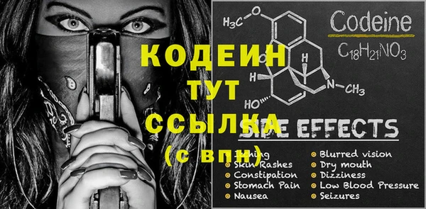 мефедрон мука Нягань
