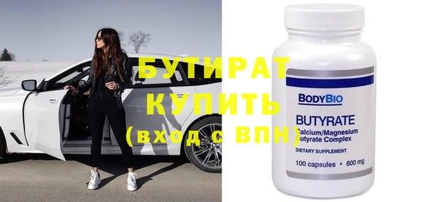 стафф Балахна