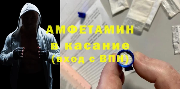 COCAINE Балабаново