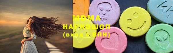 COCAINE Балабаново
