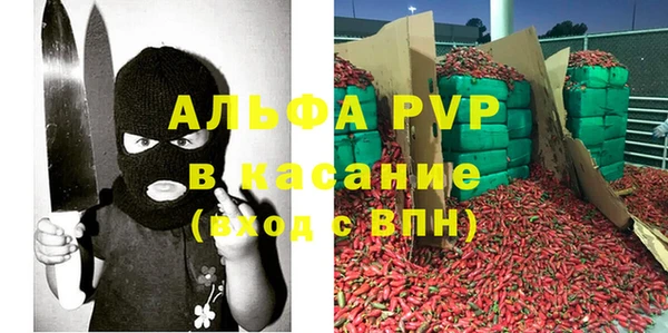 COCAINE Балабаново
