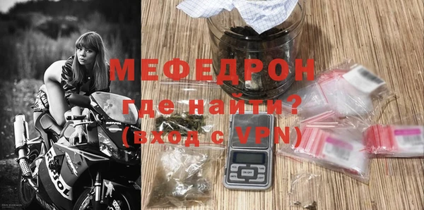 COCAINE Балабаново