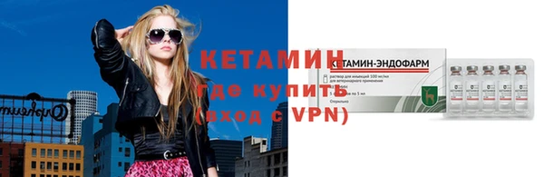 стафф Балахна