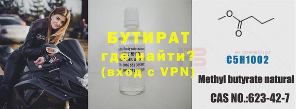 COCAINE Балабаново