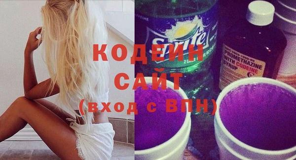 стафф Балахна