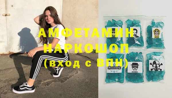 стафф Балахна