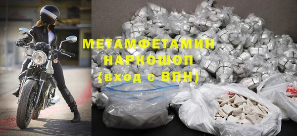 COCAINE Балабаново