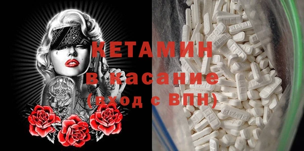стафф Балахна