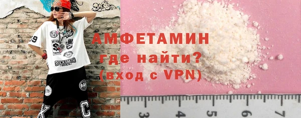 COCAINE Балабаново