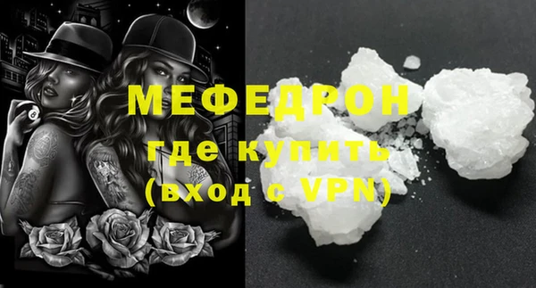 COCAINE Балабаново