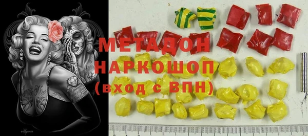 стафф Балахна