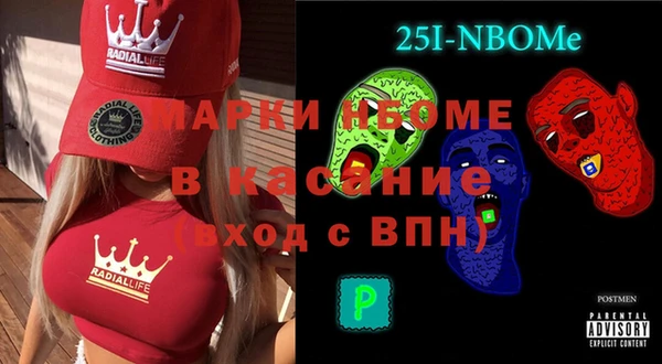 COCAINE Балабаново