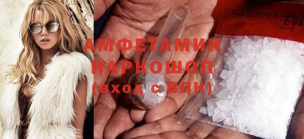 ALPHA PVP Нязепетровск