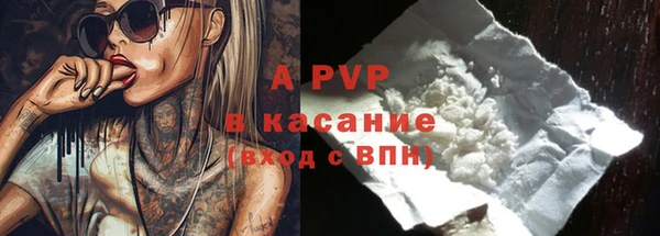 стафф Балахна