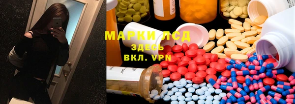 стафф Балахна
