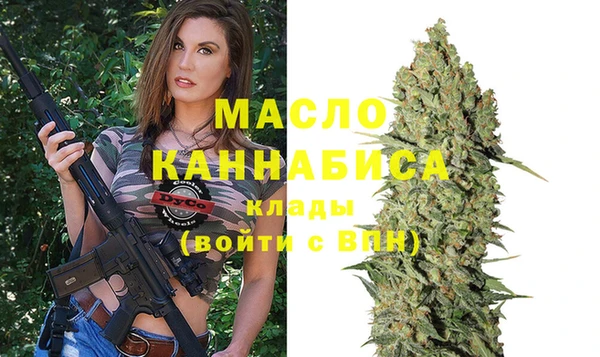 стафф Балахна