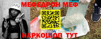 стаф Ипатово