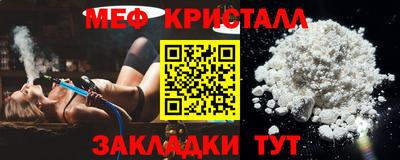 стаф Ипатово