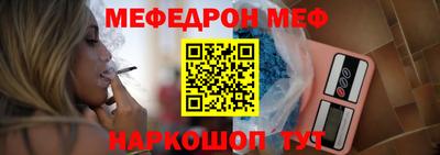 стаф Ипатово