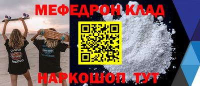 стаф Ипатово