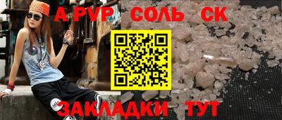 альфа пвп VHQ Ирбит
