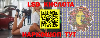 стаф Ипатово