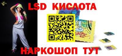 гашишное масло Изобильный