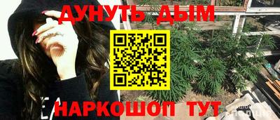 гашишное масло Изобильный