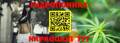 гашишное масло Изобильный